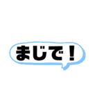 普段使いやすいやつ（個別スタンプ：20）