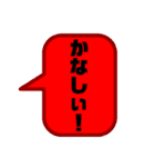 普段使いやすいやつ（個別スタンプ：21）