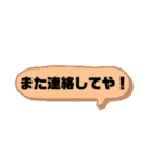 普段使いやすいやつ（個別スタンプ：23）