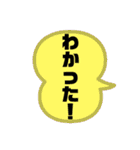 普段使いやすいやつ（個別スタンプ：24）