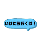 普段使いやすいやつ（個別スタンプ：25）