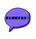 普段使いやすいやつ（個別スタンプ：26）