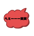 普段使いやすいやつ（個別スタンプ：27）