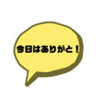 普段使いやすいやつ（個別スタンプ：32）