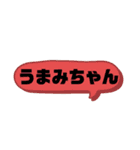 普段使いやすいやつ（個別スタンプ：35）