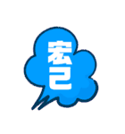 普段使いやすいやつ（個別スタンプ：40）
