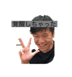 俺らの便利スタンプ（個別スタンプ：3）