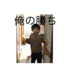 俺らの便利スタンプ（個別スタンプ：5）