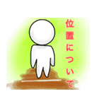 つなげられるスタンプ第一弾！！（個別スタンプ：8）