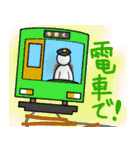 つなげられるスタンプ第一弾！！（個別スタンプ：13）