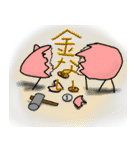 つなげられるスタンプ第一弾！！（個別スタンプ：20）