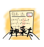 つなげられるスタンプ第一弾！！（個別スタンプ：23）
