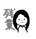 残業ありむ。なしむ。（個別スタンプ：1）