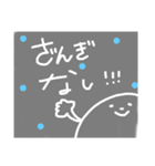 残業ありむ。なしむ。（個別スタンプ：5）