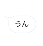 使えるかわからんスタンプ（個別スタンプ：1）