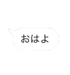 使えるかわからんスタンプ（個別スタンプ：2）