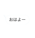 使えるかわからんスタンプ（個別スタンプ：3）