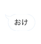 使えるかわからんスタンプ（個別スタンプ：4）