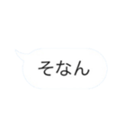 使えるかわからんスタンプ（個別スタンプ：5）