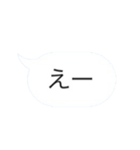 使えるかわからんスタンプ（個別スタンプ：6）