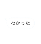 使えるかわからんスタンプ（個別スタンプ：7）