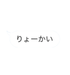 使えるかわからんスタンプ（個別スタンプ：8）