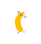 珍しいバナナ（個別スタンプ：1）