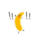 珍しいバナナ（個別スタンプ：2）