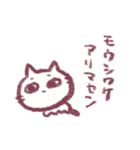 敬語のねこてゃ〜ん（個別スタンプ：3）