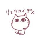 敬語のねこてゃ〜ん（個別スタンプ：8）