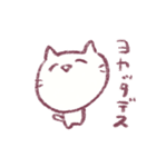 敬語のねこてゃ〜ん（個別スタンプ：9）