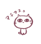 敬語のねこてゃ〜ん（個別スタンプ：18）