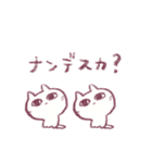 敬語のねこてゃ〜ん（個別スタンプ：20）