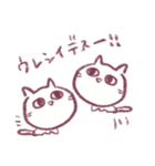 敬語のねこてゃ〜ん（個別スタンプ：23）