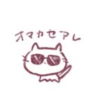 敬語のねこてゃ〜ん（個別スタンプ：29）