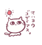 敬語のねこてゃ〜ん（個別スタンプ：30）