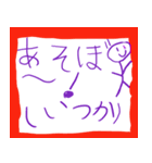 ミラプロオリジナルスタンプ by Yuna（個別スタンプ：5）