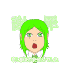 多彩な人たち・連絡編（個別スタンプ：10）