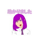 多彩な人たち・連絡編（個別スタンプ：22）