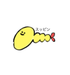 シュールな天ぷら（個別スタンプ：2）