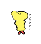シュールな天ぷら（個別スタンプ：11）