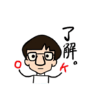ひでちょ（個別スタンプ：1）