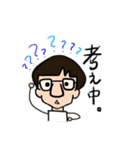 ひでちょ（個別スタンプ：2）