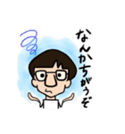 ひでちょ（個別スタンプ：3）