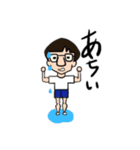 ひでちょ（個別スタンプ：6）