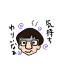 ひでちょ（個別スタンプ：7）