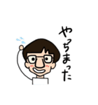 ひでちょ（個別スタンプ：8）
