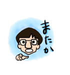 ひでちょ（個別スタンプ：9）