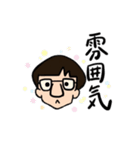 ひでちょ（個別スタンプ：11）