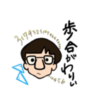 ひでちょ（個別スタンプ：13）